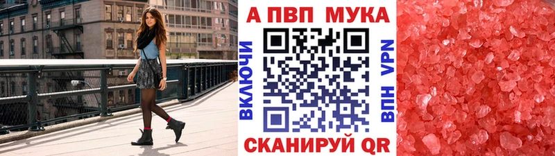 Виды наркоты Моршанск ГАШ  МАРИХУАНА  Alpha PVP  Мефедрон 