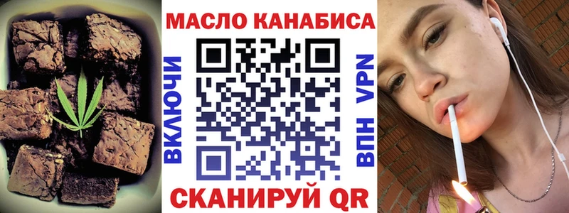Еда ТГК конопля это телеграм Моршанск MEGA