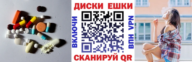 купить наркотик  дарк нет наркотические препараты  Экстази ешки  Моршанск 