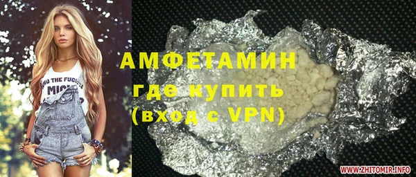 МДМА Михайловка