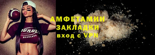 альфа пвп VHQ Михайловск