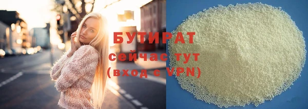 спайс Абинск
