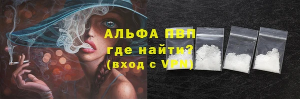 мескалин Абдулино