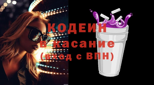 спайс Абинск