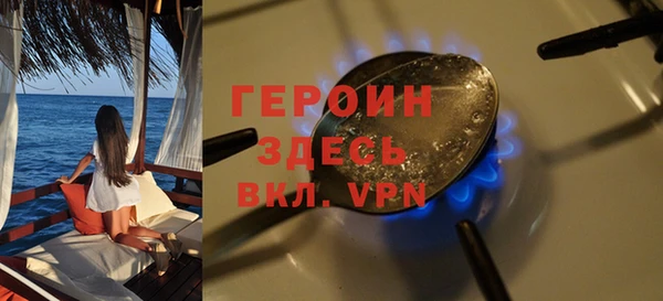 мескалин Абдулино