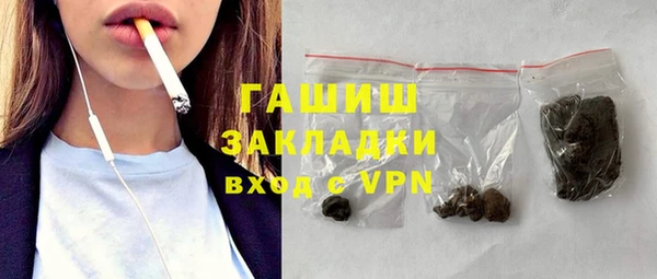 мескалин Абдулино