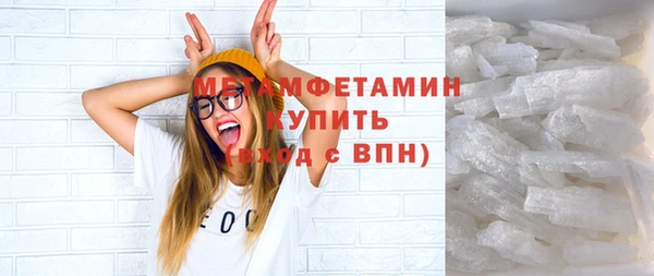 МДМА Михайловка