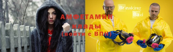 мескалин Абдулино