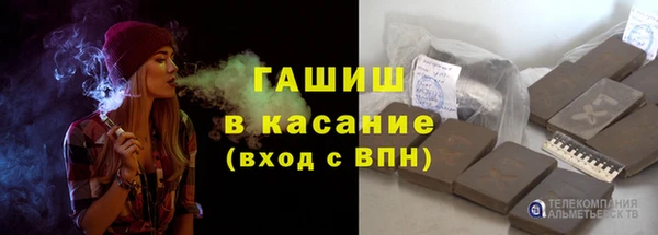 мескалин Абдулино