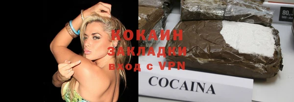 МДМА Михайловка