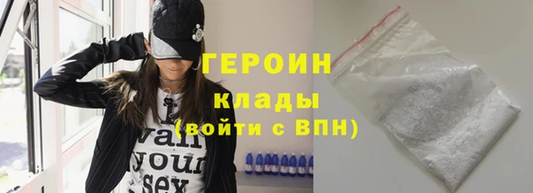 МДМА Михайловка