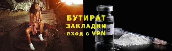мескалин Абдулино