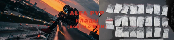 МДПВ Абаза