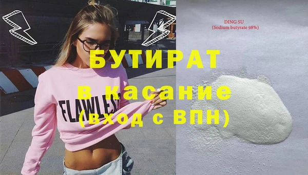 альфа пвп VHQ Михайловск