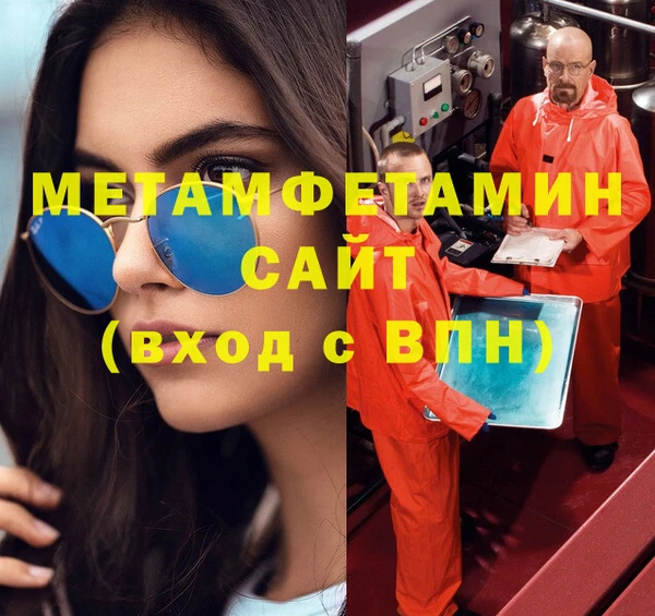 альфа пвп VHQ Михайловск