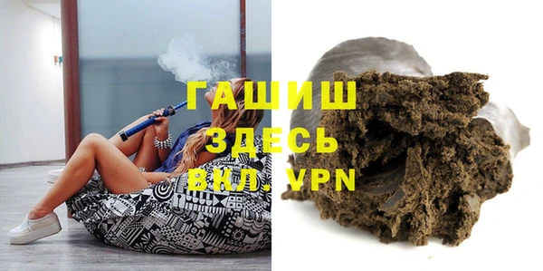 альфа пвп VHQ Михайловск