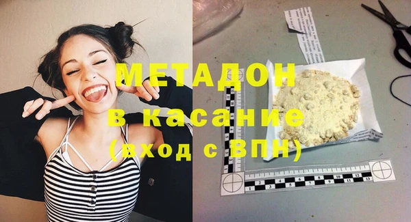 МДМА Михайловка