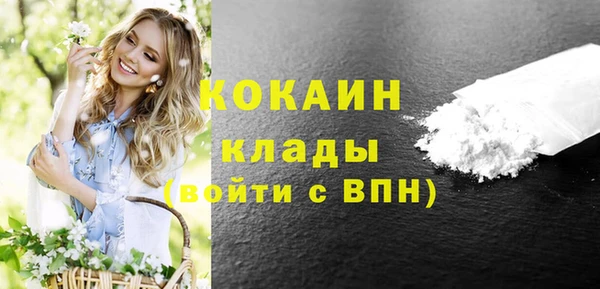 мескалин Абдулино