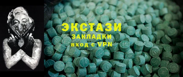 мескалин Абдулино