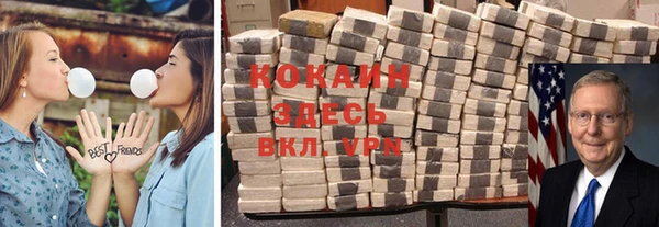 спайс Абинск