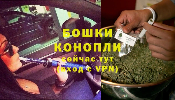 спайс Абинск