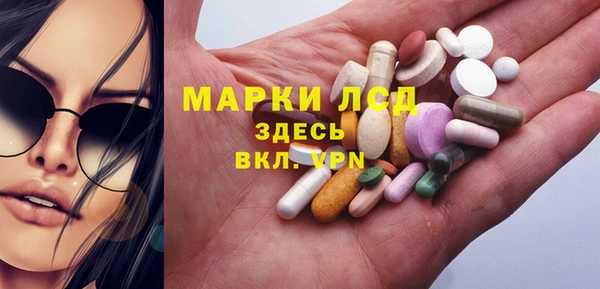 альфа пвп VHQ Михайловск