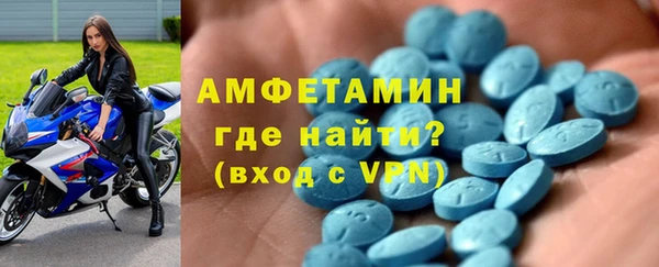 мескалин Абдулино