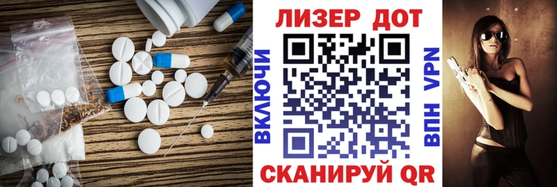 Лсд 25 экстази ecstasy  мориарти какой сайт  Моршанск 