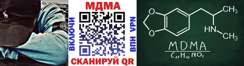 MDMA Molly  Моршанск 