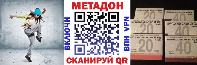 наркотики  Моршанск  MEGA зеркало  Метадон methadone 